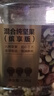 京东京造 X 京东PLUS会员联名款 每日混合纯坚果缤享版1.36kg罐装零食送礼 实拍图