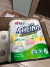 心相印卷纸/厨房用纸75节*8卷纸巾食品接触级（整箱销售 ） 实拍图