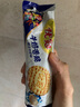 太平优冠牛奶香脆饼干100g 休闲零食早餐下午茶【复产】 实拍图