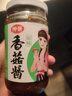 仲景 香菇酱 原味230g+香辣230g 拌饭拌面夹馍下饭酱菜蘑菇调味酱 实拍图