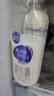 三元 极致A2β-酪蛋白巴氏杀菌鲜牛奶900ml*2瓶 实拍图
