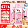 立白APG洗洁精1.38kg*3瓶天然薄荷清香食品可用高效去油除味 实拍图
