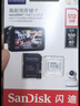 闪迪（SanDisk）64GB TF（MicroSD）4K内存卡 行车记录仪 监控摄像头专用 5,000小时录制 重复读写高耐用存储卡 实拍图