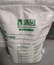 香满园 面粉 中筋粉 美味富强小麦粉 20斤 包子饺子馒头饼手擀面 实拍图