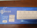 国密蓝盾  红黑电源-GM-02保密隔离插座防电磁波信息泄漏插排接线板 GM-02-6位1.5m  实拍图
