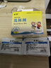 欣鼻洗鼻盐医用鼻腔清洁氯化钠生理性海盐水儿童通气洗鼻子干燥滋润保湿护理等渗0.9%成人通鼻盐水喷雾洗鼻剂 35天量】5盒送2盒（不含工具）儿童 实拍图