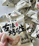 老街口香辣味花生米500g 袋装脱油花生下酒菜休闲小吃 每日坚果零食  实拍图