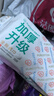 全棉时代【孙颖莎同款】一次性洗脸巾京东自营擦脸巾加厚60gsm20*20cm 实拍图