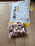 龙大肉食 猪五花肉块净重4斤 冷冻带皮五花肉猪五花烤肉 出口日本级 实拍图