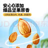 三只松鼠手剥巴旦木 每日坚果干果炒货休闲零食扁核桃120g/袋 实拍图