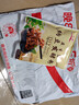 川秀纳豆菌 家用自制纳豆发酵菌粉 纳豆发酵剂小包装 3g 实拍图