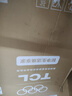 TCL 8公斤小型波轮洗衣机全自动家用 L2R大容量一级能效 家电国家补贴以旧换新 送装一体B80L2R 实拍图