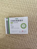 扬子江 可意林 兰索拉唑肠溶片15mg*14片/盒 实拍图