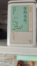 京东京造 2025新茶信阳毛尖绿茶250g明前春茶叶板栗香嫩芽送礼袋 自营 实拍图