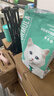 凯锐思成猫专用猫粮国产猫粮高蛋白成年鱼肉牛肉味4斤 实拍图