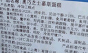 俏侬 奥巧双层芝士蛋糕380g（新西兰奶酪+动物奶油≥45%）下午茶甜品 实拍图