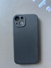 京工智造【肤感真液态】适用苹果13手机壳iPhone13promax保护套全包防摔男液态硅胶软新款女 苹果13【质感黑】贈钢化膜 真液态肌肤手感丨内里植绒 实拍图