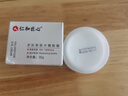 仁和匠心多肽紧致水嫩眼霜30g 淡化黑眼圈眼袋细纹补水保湿提拉紧致男女士 实拍图