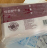 恒都 国产精选牛肉卷 300g*3 冷冻 国产黄牛 谷饲牛肉 实拍图