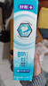 舒客专效防蛀氟素牙膏 防蛀固齿清新口气 140g 薄荷味新旧随机发 实拍图