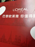 欧莱雅（L'OREAL）套装抗皱紧致护肤礼盒化妆品水乳补水保湿淡纹送妈妈送女友礼物 复颜抗皱10件套礼盒 实拍图