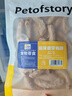 petofstory宠物猫零食冻干鸡脖100g 磨牙洁齿猫咪磨牙棒猫咪零食用品 实拍图