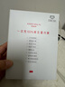 爱慕一次性内裤【5条装】免洗EO灭菌日抛差旅内裤 白色155 实拍图