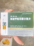 [宜利治] 醋酸甲地孕酮分散片160mg*10片/盒 实拍图