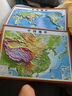 北斗2025年中国世界3d凹凸立体地形图套装浮雕地理挂图三维地貌图学生教学文具生日礼物儿童学习用品 2025【58*43厘米经典边框】中国世界地形图 实拍图