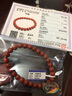 可塘明珠 配珠宝鉴定证书 南红玛瑙手链 火焰纹凉山满肉柿子红女士天然手串 情人节礼物 珠径7MM 实拍图