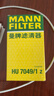 曼牌（MANNFILTER）机油滤清器机油滤芯HU7049/1Z奥迪A8L/A6L/Q7Q8/新途锐/卡宴/添越 实拍图