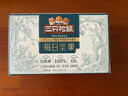 三只松鼠每日坚果纯坚果750g 坚果零食礼盒开心果核桃腰果 团购送礼 实拍图