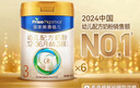 美素佳儿（Friso）皇家幼儿配方奶粉 3段（1-3岁幼儿适用）800g*6 乳铁蛋白(新国标) 实拍图