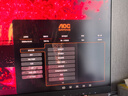 AOC 27英寸1152分区QD-MiniLED 4K 160Hz双模FHD 320Hz HDR1000 1ms 游戏电竞电脑显示器 逐光U27G4XM 实拍图