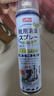 巨奇严选 鞋子除臭剂360ml*3瓶银离子消毒杀菌脚臭喷雾球鞋防臭去异味 实拍图