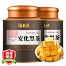 福东顺 茶叶 安化黑茶特级金花茯砖500g手筑黑茶湖南熟茶中秋节国庆送礼 实拍图