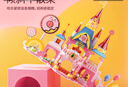 星涯优品儿童积木玩具拼装公主城堡房子建筑模型拼搭女孩6-12岁生日礼物 实拍图
