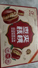 好想你树上粮仓大枣夹核桃668g/盒 蜜饯果干红枣礼盒箱装大礼包中秋好礼 实拍图
