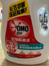 奥妙衣物除菌除臭抑菌除螨99.99%6斤装 外衣内裤袜子混洗 梅雨季去味 实拍图