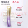 丸美小紫弹眼霜2.0 视黄醇A醇紧致淡纹眼霜25g 护肤化妆品抗皱焕亮 实拍图