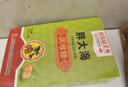 白云山胖大海润喉糖32g止清凉润咽喉百草薄荷咳化护痰嗓含片草本保嗓子 实拍图