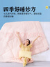 富安娜七孔抗菌纤维被 学生宿舍四季被 单人春秋被芯 3.2斤152*210cm粉 实拍图