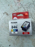 佳能（Canon）CL-846XL 大容量彩色墨盒(适用MG3080/MG2580S/MG2400/TS3480/TS3380/TR4580) 实拍图