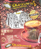 旧街场（OLDTOWN）速溶原味白咖啡马来西亚进口深度焙炒三合一咖啡粉25g*15条饮料 实拍图