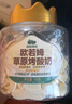 欧若姆高钙烤酸奶108g金桔味 高钙高蛋白质奶片脆片鲜酸奶发酵 零食饼干 实拍图