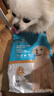 力狼（LILANG）狗粮幼犬粮 博美泰迪柯基金毛边牧全犬种中小型犬通用型狗粮 【经典配方】幼犬粮15kg 实拍图