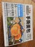 三只松鼠手撕面包 早餐面包代餐休闲零食酵母小面包量贩装约16包800g/箱 实拍图