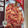 谷言糖醋里脊410g预制菜 半成品菜 速食方便菜 快手菜 实拍图
