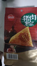 五芳斋端午节粽子中华老字号嘉兴特产咸鸭蛋粽子装蛋黄肉粽豆沙蜜枣 福禧礼袋+60克*4只咸蛋 实拍图