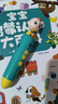 宝宝巴士jojo点读笔3岁+智能幼儿早教机故事机赳赳儿童玩具生日礼物 1-3岁【启蒙认知_基础版】348元 实拍图